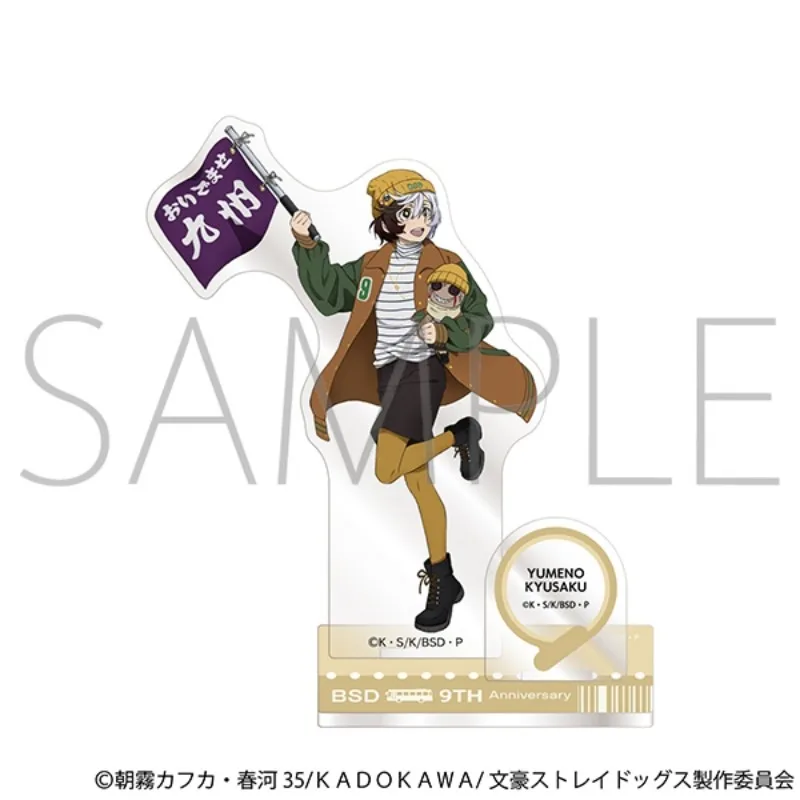 Фото Bungo Stray Dogs Тарелка Настольный декор ā너 симпто Standee Yumeno Kyusaku Collection Ornament Accesorios Ozaki Kouyou Акриловая кукла Mori Ougai №2