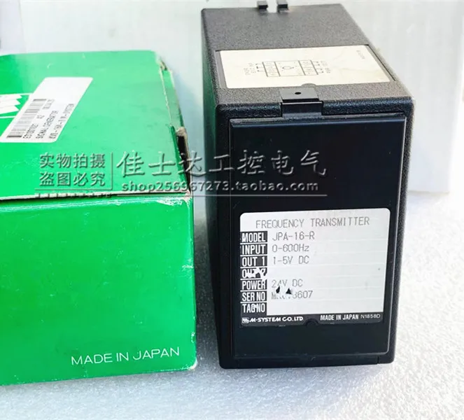 Оригинальная японская система M-System контроллер изолятора сигнала Aimo