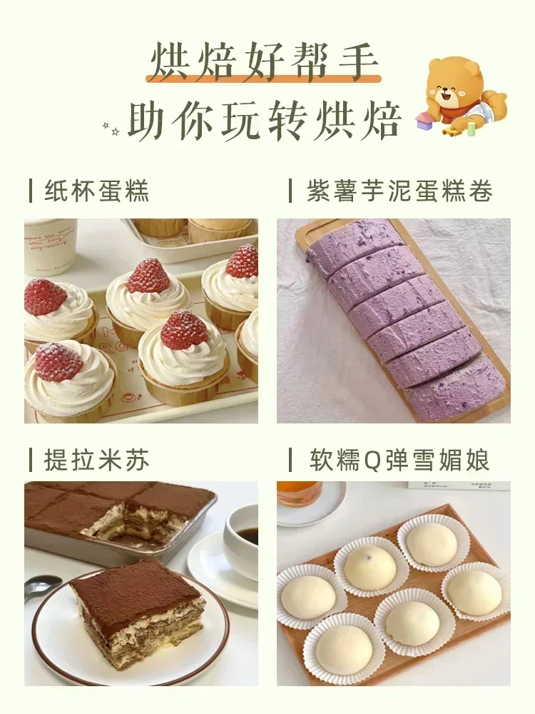 Электрический домашний маленький венчик для выпечки хранения яиц блендер крема