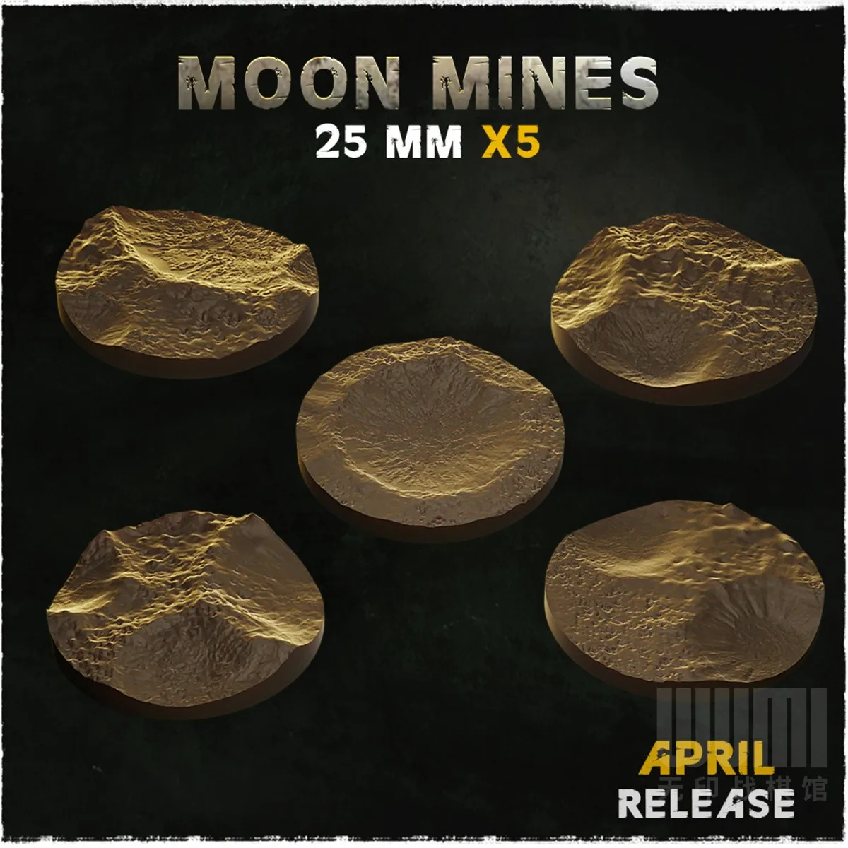 Миниатюрная площадка Landform Moon Surface базовая клетера шахматная настольная игра DND