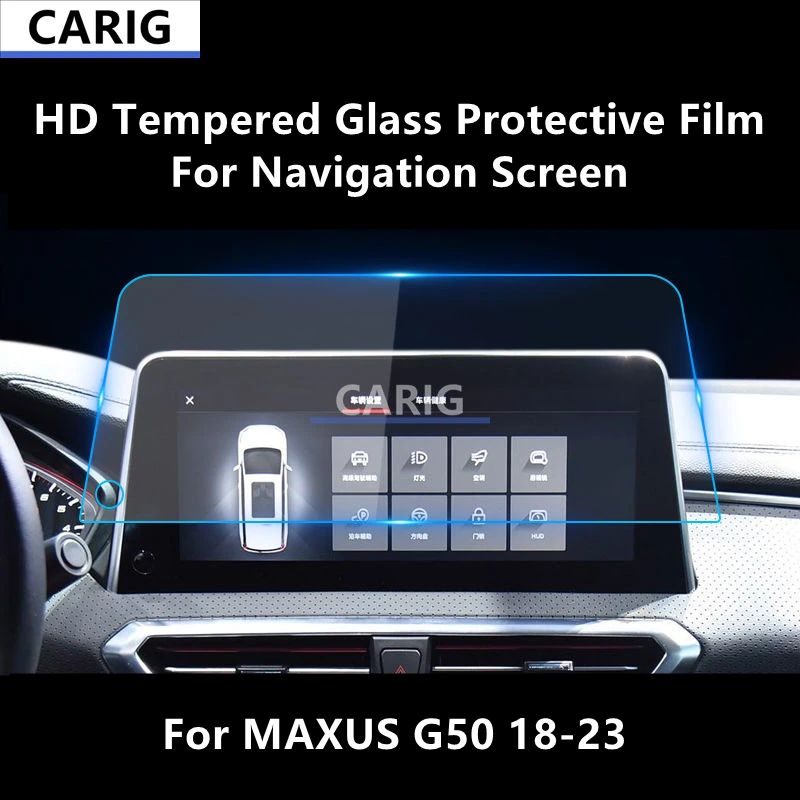

For MAXUS G50 18-23 Navigation Screen HD Tempered Glass Protective Film Anti-scratch Accessories Refit