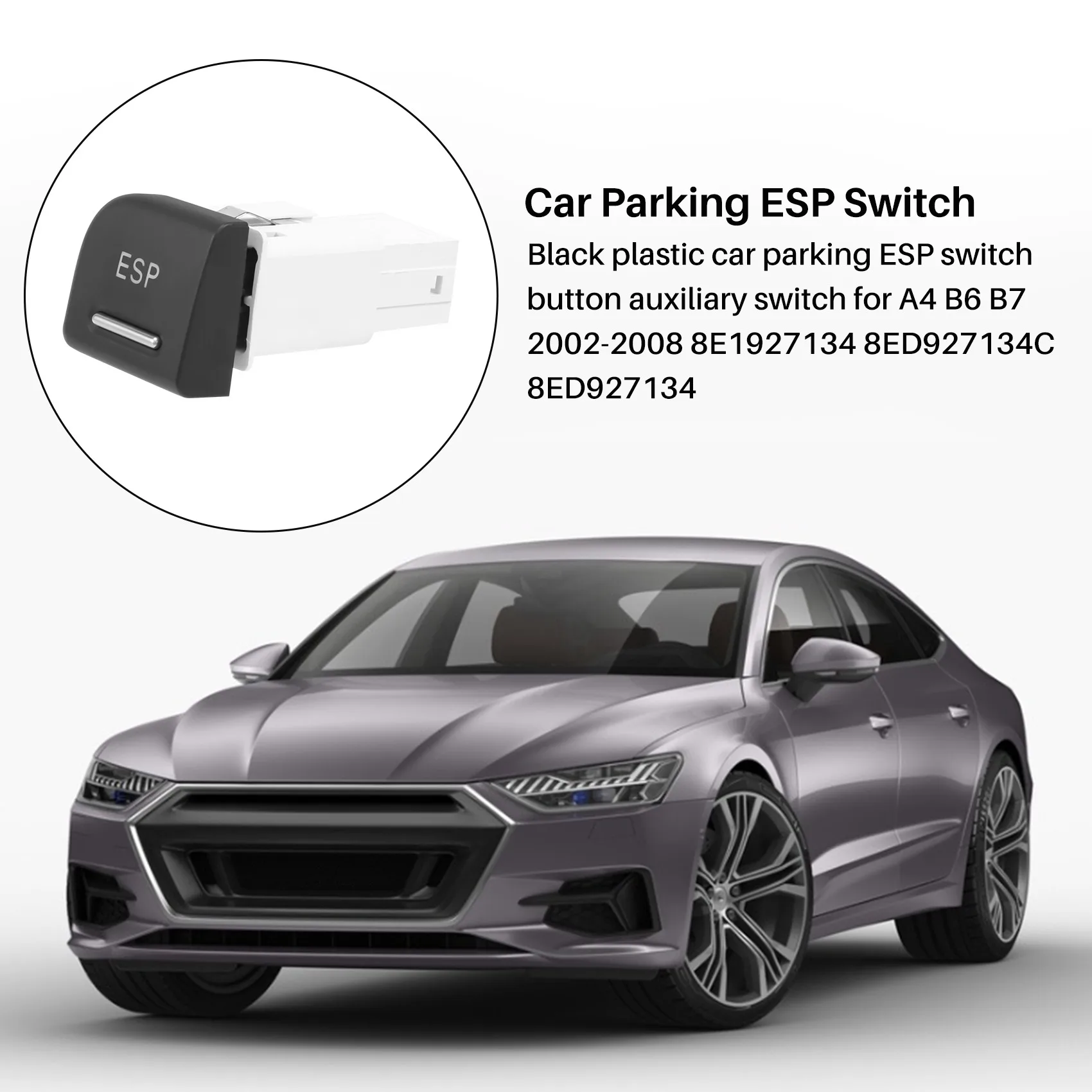 Автомобильный регулятор положения ESP Электрический вспомогательный