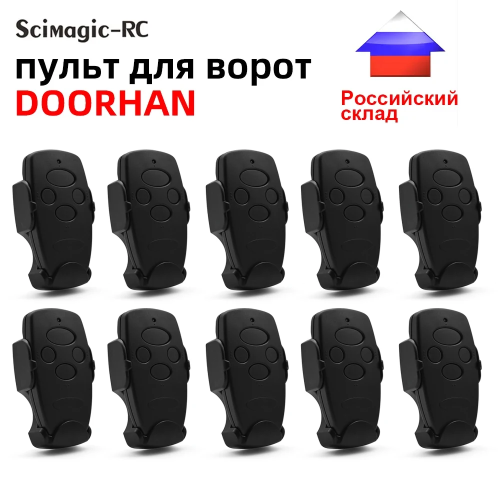 

1-10 шт. Брелок для передатчика DOORHAN 2-pro 4pro 433 МГц Дистанционное управление воротами гаража Мотор Sliding-2100 Sliding-1300 Sliding-800 Sliding-500 Pro