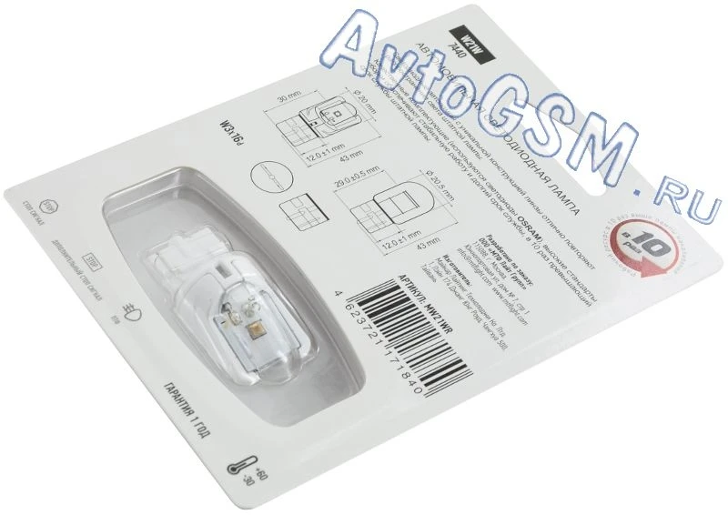 Светодиодная сигнальная лампа MTF Light W21W красная (светодиоды Osram) MW21WR - для ПТФ