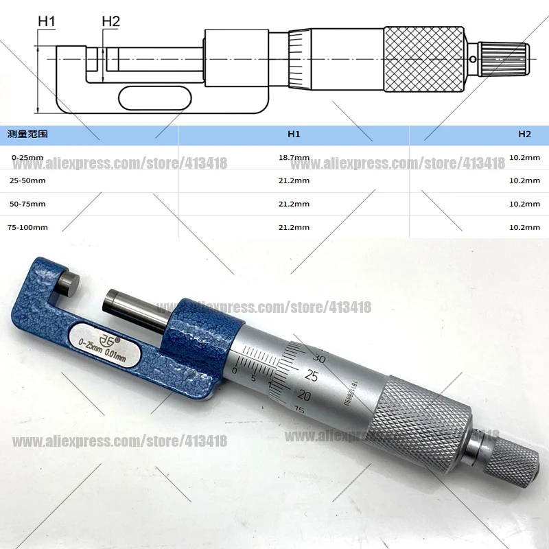 

Микрометры втулки 0-25 мм 203-71-000 Колесный микрометр Измерительная толщина ступицы Выпускной 0,01 мм 25-50 мм 50-75 мм 75-100 мм