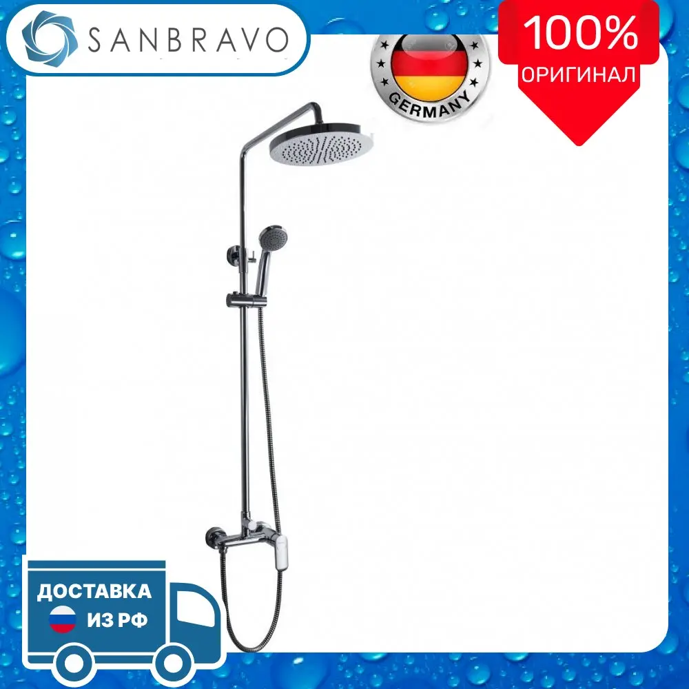 Душевая стойка Bravat Opal F9125183CP-A1-RUS | Строительство и ремонт