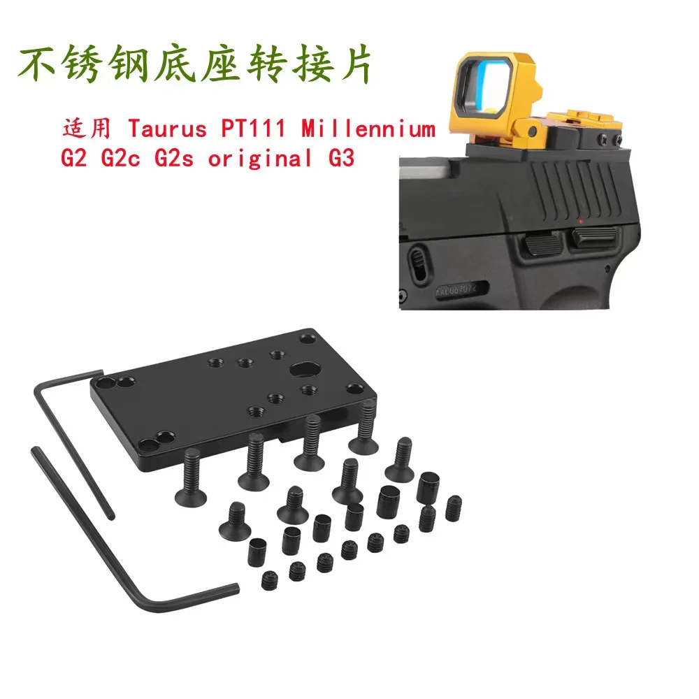 

Опора из нержавеющей стали для охотничьего пистолета Taurus PT111 G2 G2c G2s