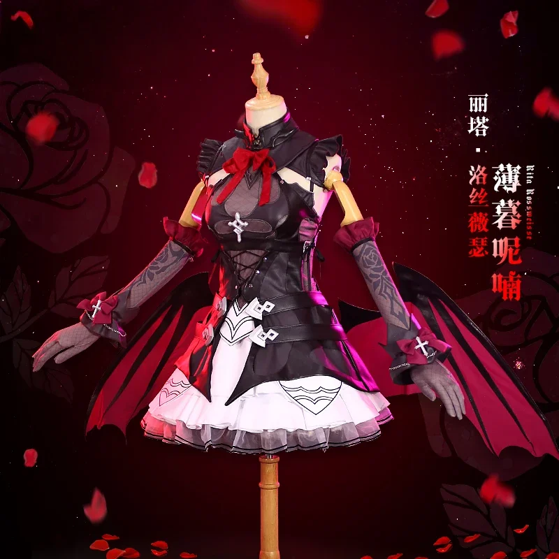 Женский костюм для косплея Хэллоуина