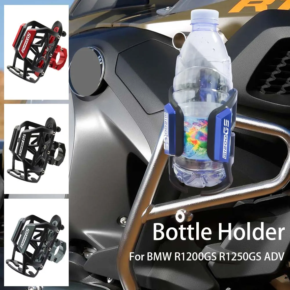 

Аксессуары для мотоциклов BMW R1200GS R1250GS, клетка для бутылок для напитков, держатель для стакана для напитков R1250 R1200 R 1250 1200 GS ADV