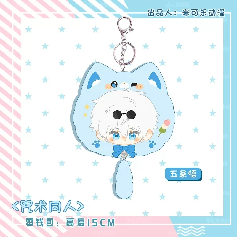 Аниме Honkai: Star Rail Dr. соотношение авантюрин сумка для наушников Мягкая Плюшевая