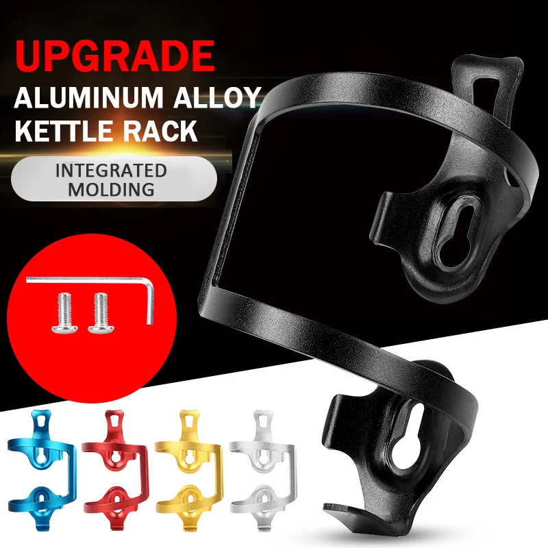

WEST BIKING Ultralight Bike Water Bottle Cage Aluminum Alloy Bicycle Bottle Holder for Mountain Bike Portable Accessories