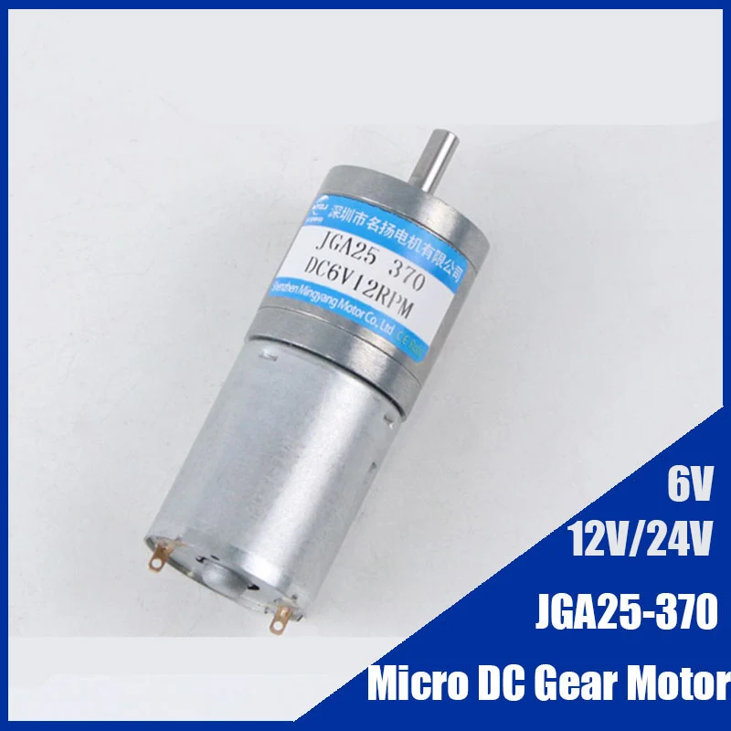Редукторный электродвигатель постоянного тока, 25 мм, 6 в, 12 В, 24 В, низкоскоростной, с высоким крутящим моментом, регулируемая скорость, может управляться по часовой стрелке, редукторные электродвигатели