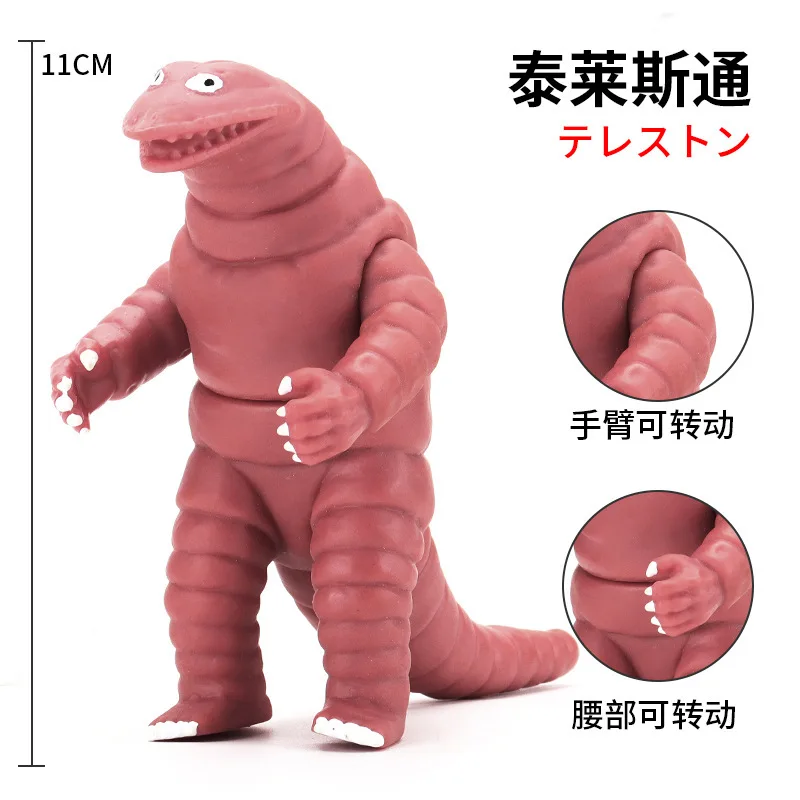 11cm Small Soft Rubber Monster Telesdon Original Action Figures Model Furnishing Articles Children's Assembly Puppets Toys
