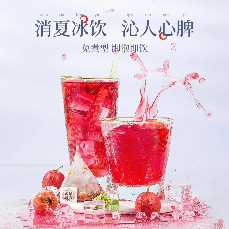 Аппетитный кислый сок сливы порошок кислая слива османтус черная боярышник