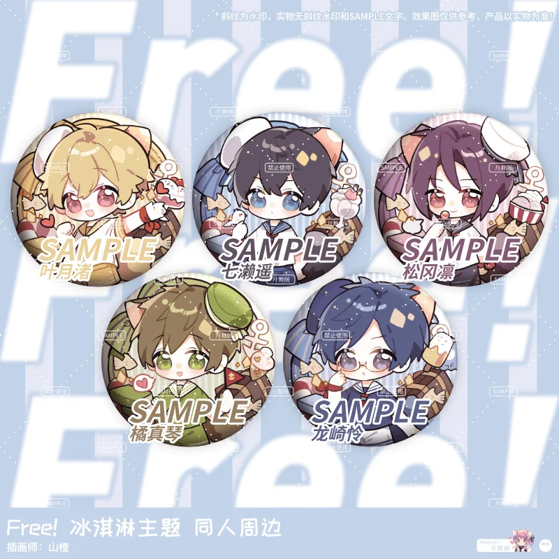 Аниме бесплатно! Хадзуки Нагиса наназа Харука Тачибана Макото Рин Мацуока тема