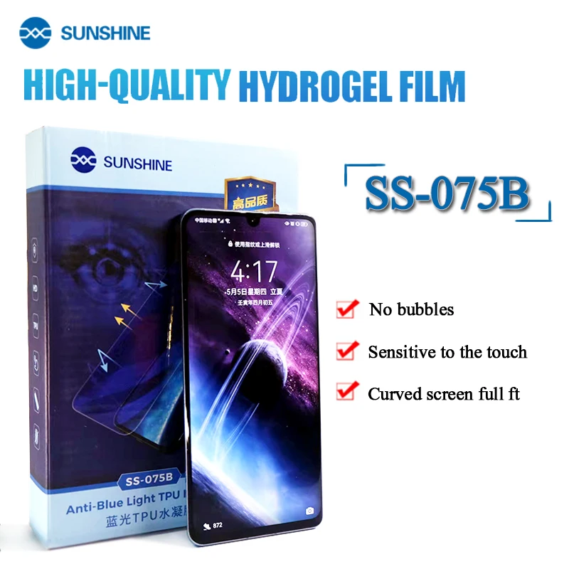 SUNSHINE anti-blueray flexible hydrogel film for cutting machine screen protector mobile phone tool for IPhone Xiaomi SS-075B