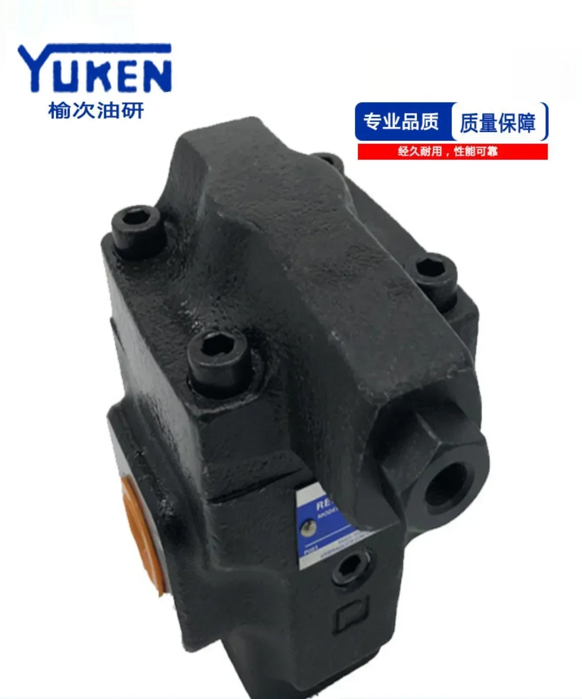 YUKEN Oil Research Model BG-06-V-32/BG/BT-03/06/10-V32 клапан регулятора предохранительный