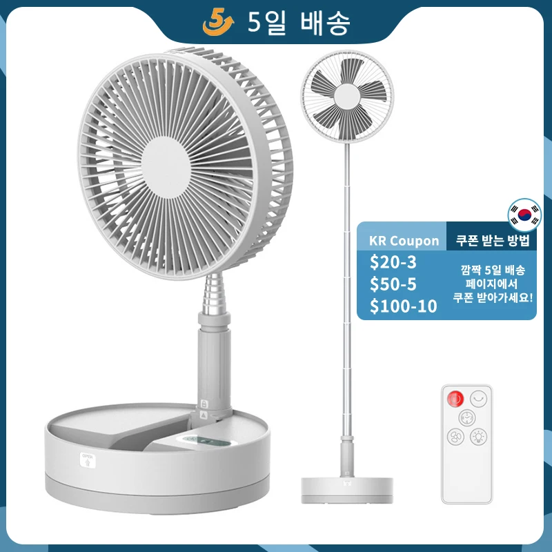 P10 Foldable Fan Remote Control Type-C Night Light Portable Floor Fan Air Cooler 10800mAh 9 Inch Household Fan Rechargeable