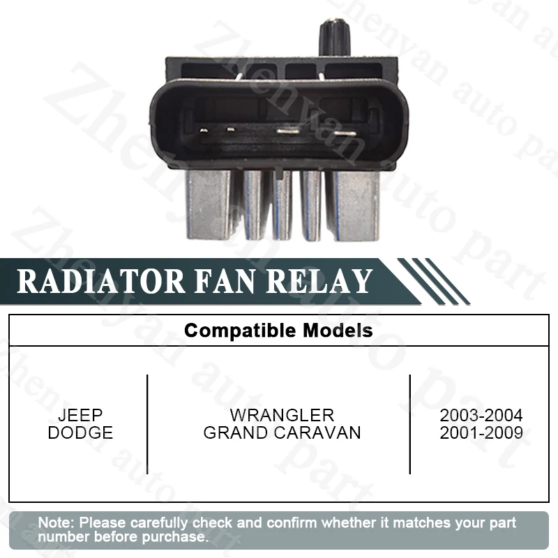Фото Реле вентилятора радиатора для автомобилей DODGE GRAND CARAVAN 2001~2009, JEEP WRANGLER 2003~2004, номера деталей 4868332AE, 4868332AA, 4868332AB №1
