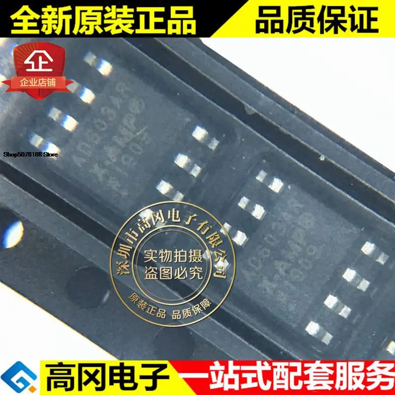 

5 шт. AD603ARZ-REEL7 AD603A SOP8 AD603 ADI 90 МГц
