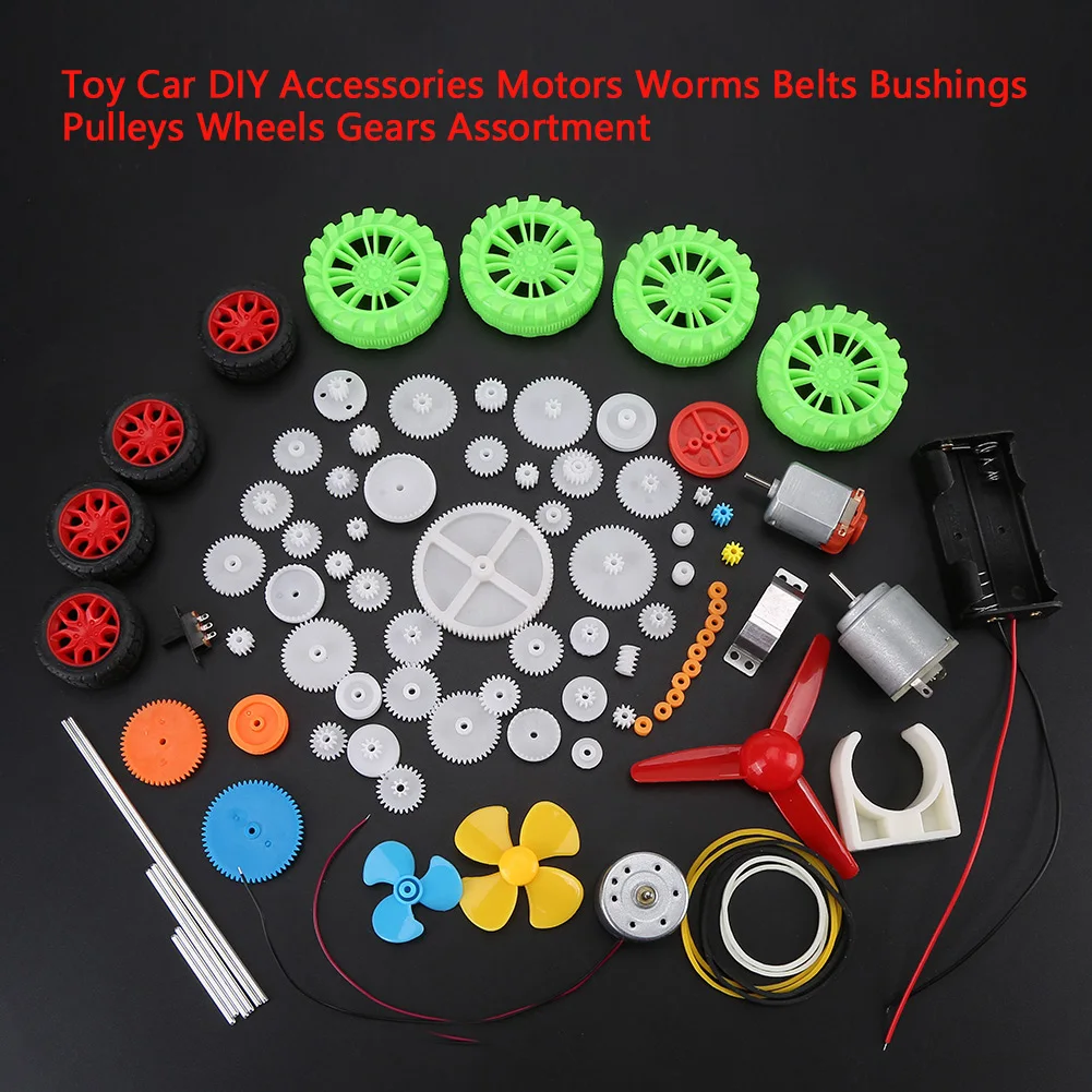 Игрушечный автомобиль DIY аксессуары Двигатели Червячные ремни Втулки Шкивы