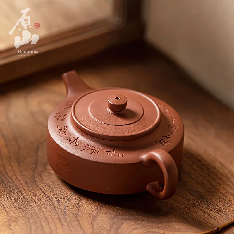 

Yuanshan Yixing Teapot Master Replica Mansheng 18-Style Handmade Teapot Kung Fu Tea Set Zhou Pan Tea Pot 220cc