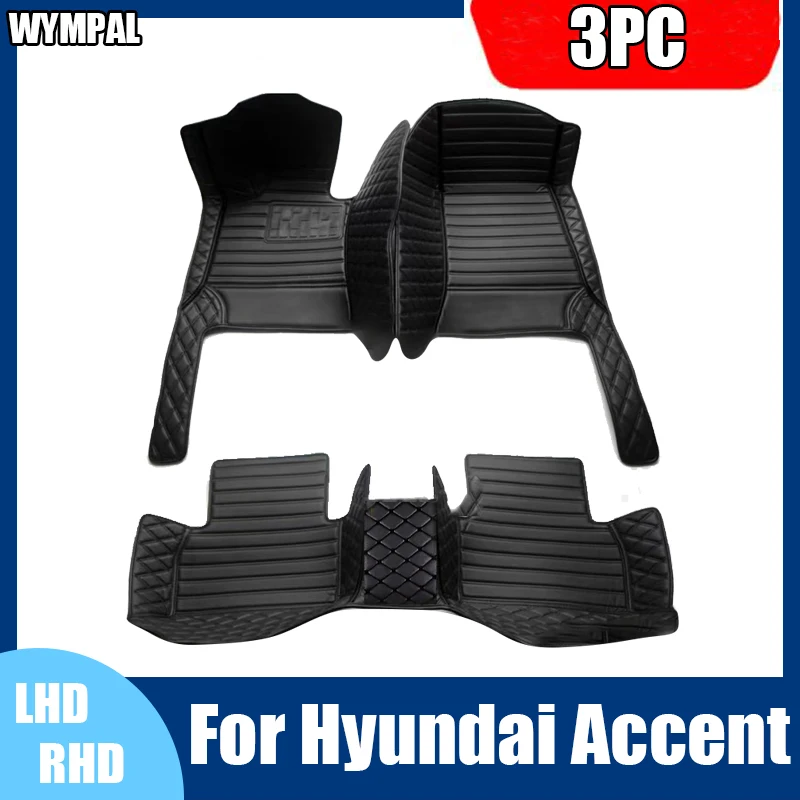 Автомобильные коврики для Hyundai Accent 2006 2007 2008 2009 2010 2011