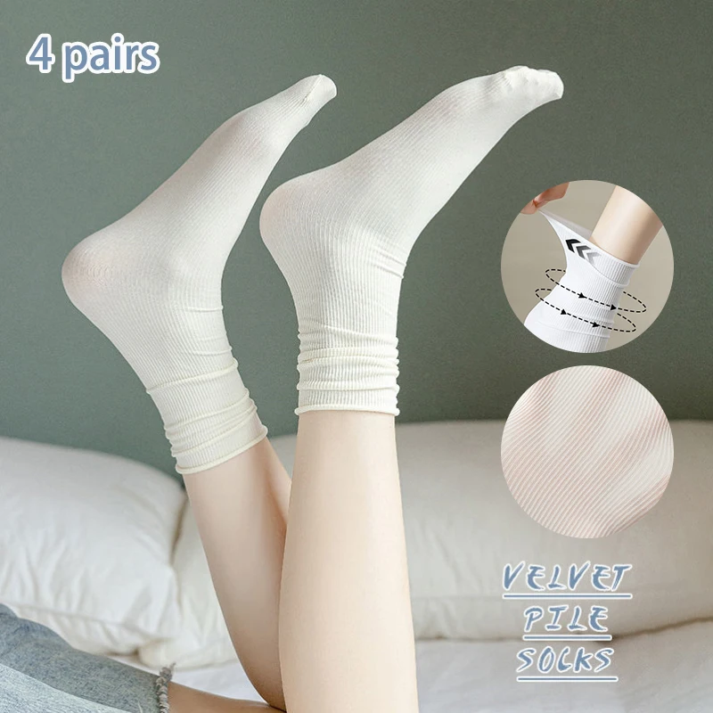 4Pairs/set Women Colorful Loose No Pilling Socks Knitting Rib Thin Spring Summer Female Socks High Tube Streetwear Soft Sock