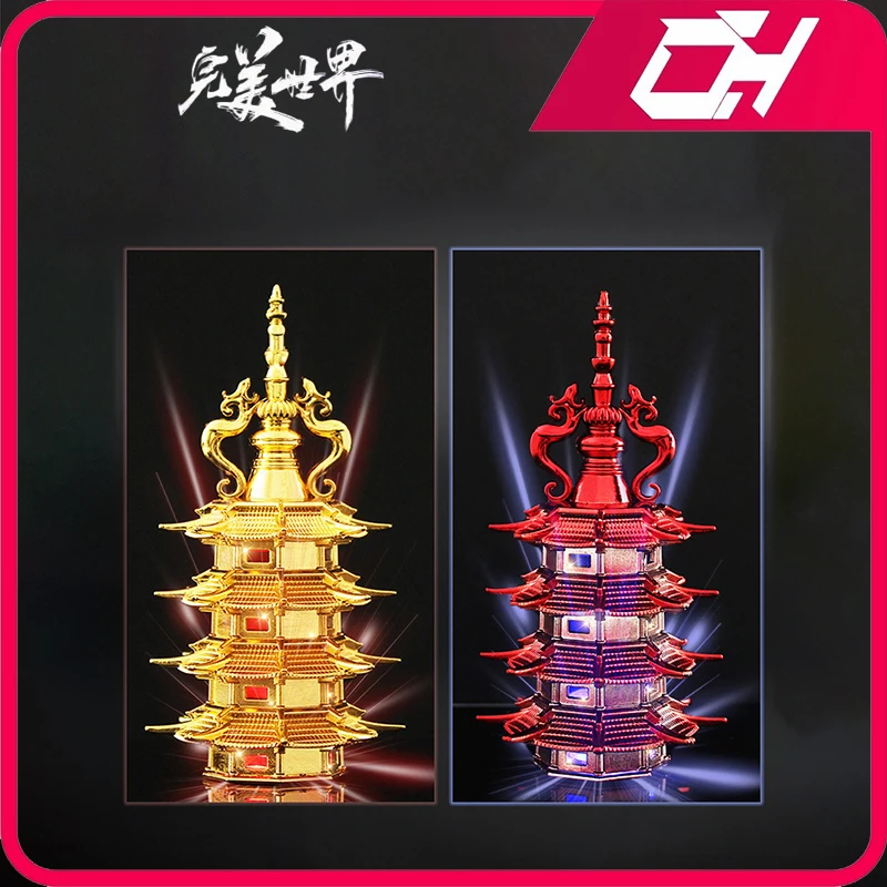 

Perfect World Anime Weapon Chaos Tower Anime Keychain Model Katana Samurai Sword Royal Japanese Katana Butterfly Knife Gift Toy