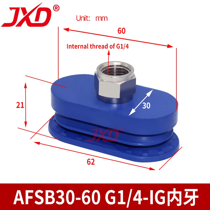 

Пневматическая вакуумная присоска JXD AFSB AFSF Series