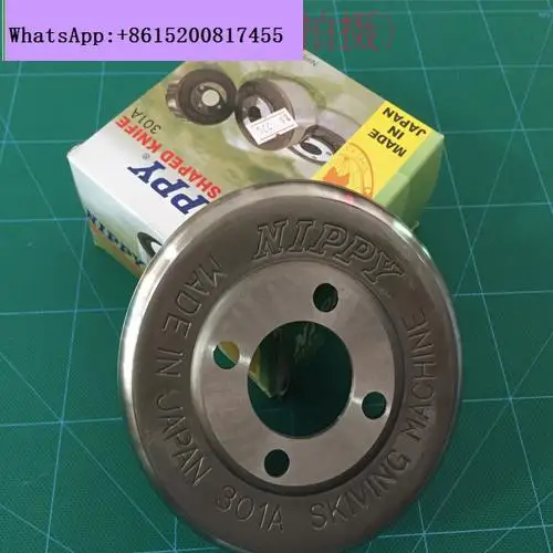Кожаный нож NIPPY для лопаты 301A