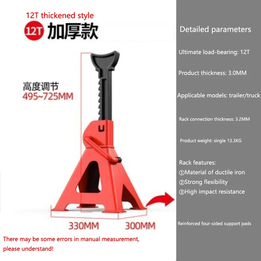 

12 Tons Thicken Safety Jack Bracket Jack Car Trailer Truck Maintainance Bracket Safety Support Frame Tire Change Horse Stool
