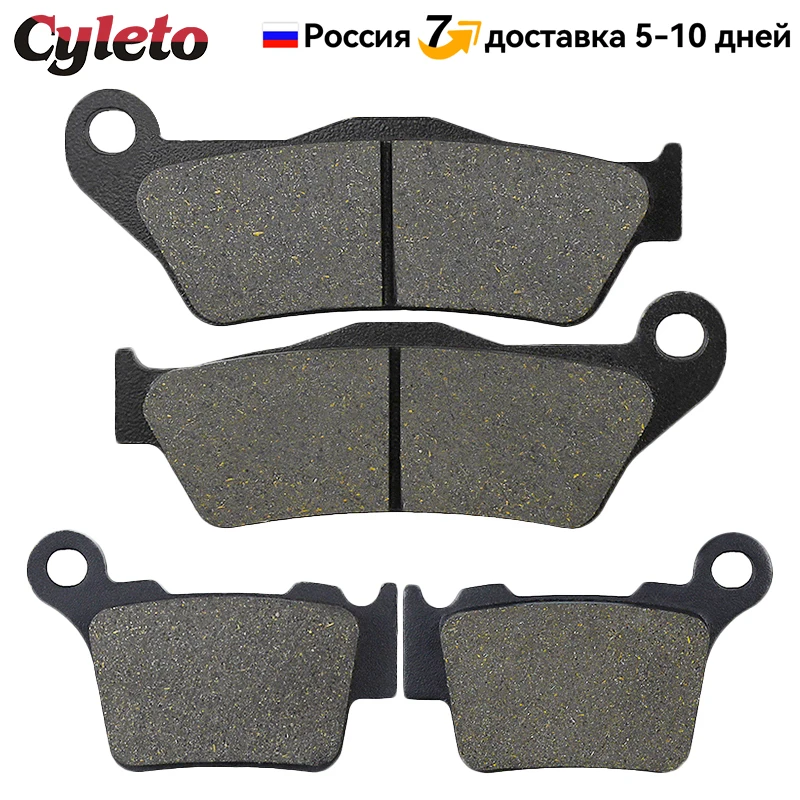 Motorcycle Front Rear Brake Pads for KTM SX 85 XC XCW SXF EXC 250 300 TPI 2020 125 150 200 350 450 EXCF XCRW 400 500 525 530 625