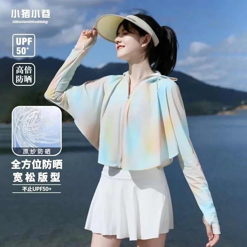 UPF50 красочная Солнцезащитная одежда женская летняя новая Оригинальная пряжа из