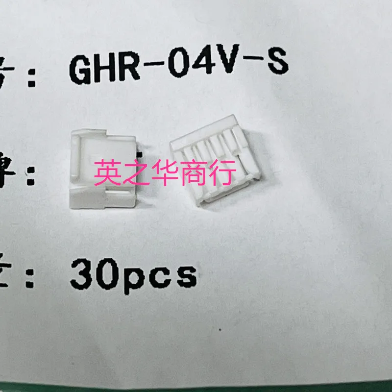 

50pcs orginal new GHR-04V-S 1.25 pitch 4P plastic case