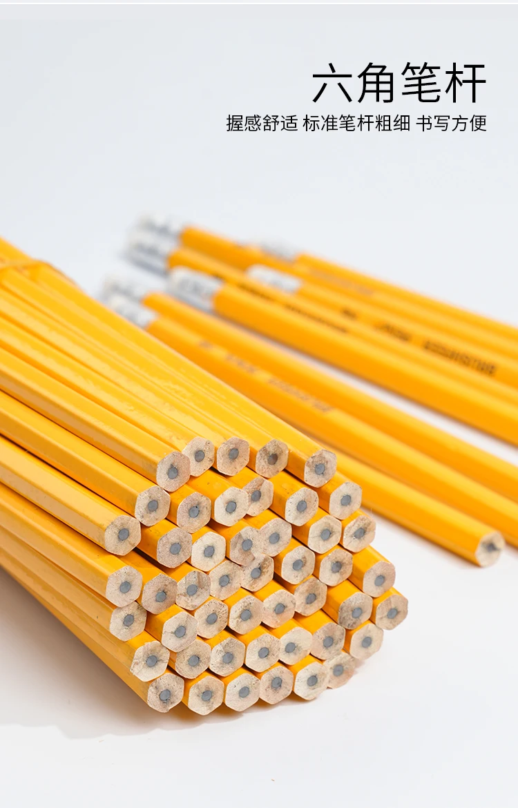 

Желтые деревянные простые карандаши HB с ластиками