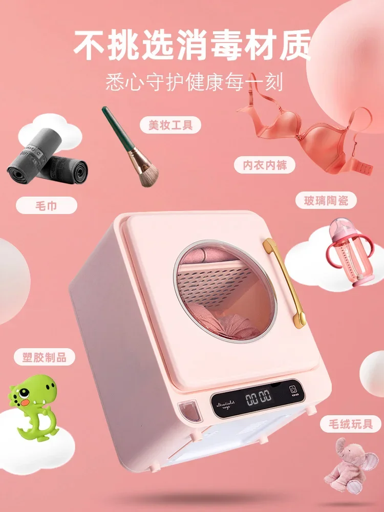 Мини-сушилка портативная сушилка для одежды коробка ультрафиолетовой