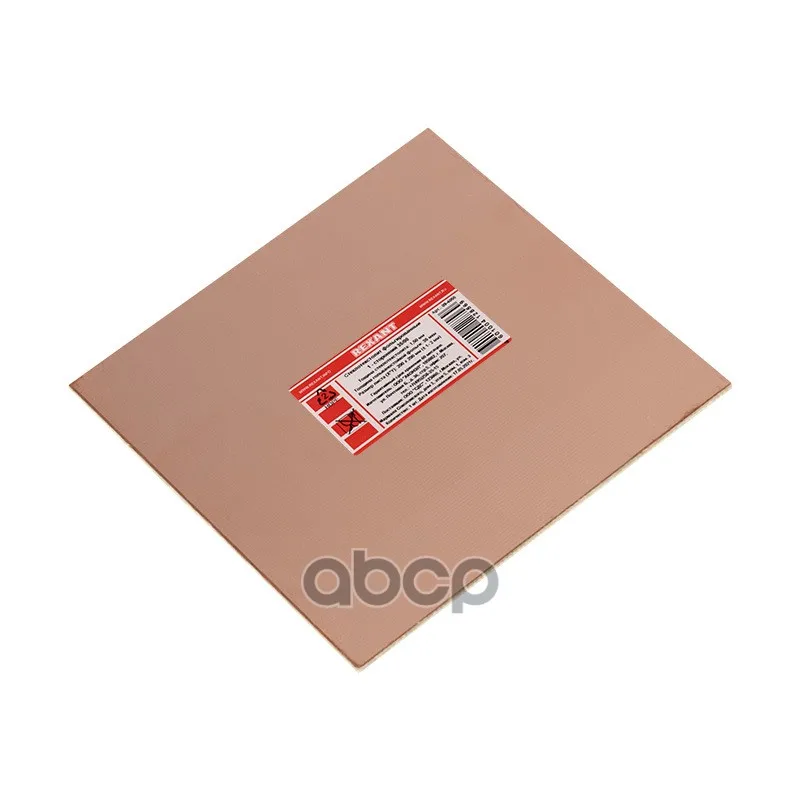 09-4055_стеклотекстолит 1-Сторонний 200x200x1.5 Мм 35/00 (35 Мкм) Rexant REXANT арт. 094055 |