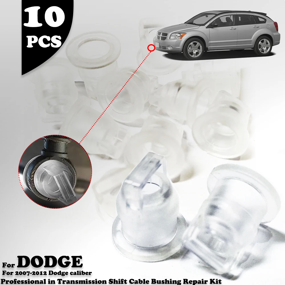 10 шт. Автомобильная Втулка Рычага Переключения Передач кабеля для Dodge Caliber 2007 2008