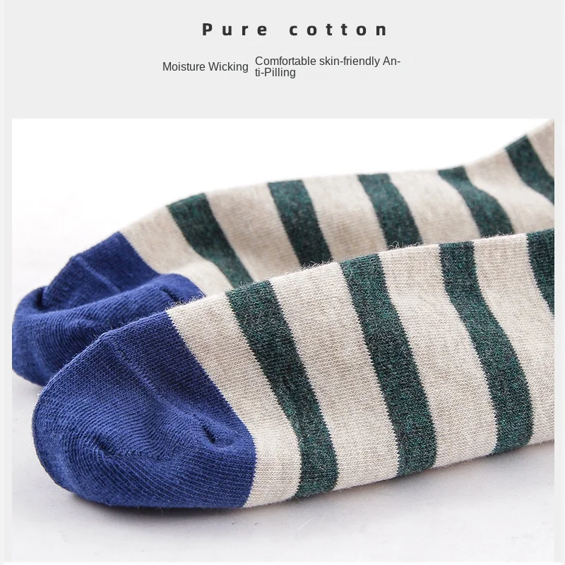 Boys' deodorant striped socks men's gifts multicolor breathable ship socks men's fashion casual invisible socks anti slip
