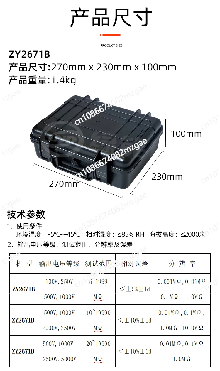 Тестер сопротивления изоляции цифровой электронный мегомметр высокоточный