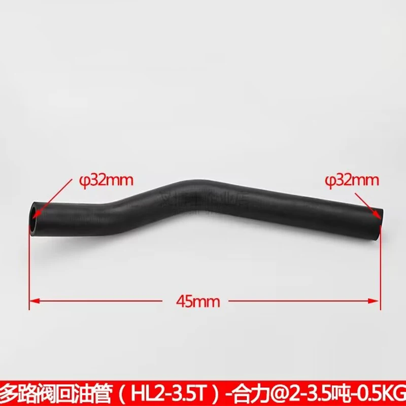 Return Oil Pipe for Heli@#2-3.5 Tons # Multi-valve Forklift Suction Oil Pipe Inlet and Outlet Gas Rubber Hose