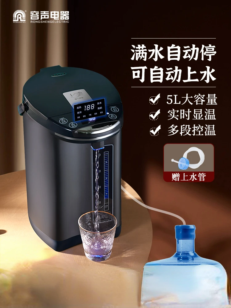 

Fully automatic water feeding, electric water bottle, household insulation, integrated water pumping and boiling kettle,