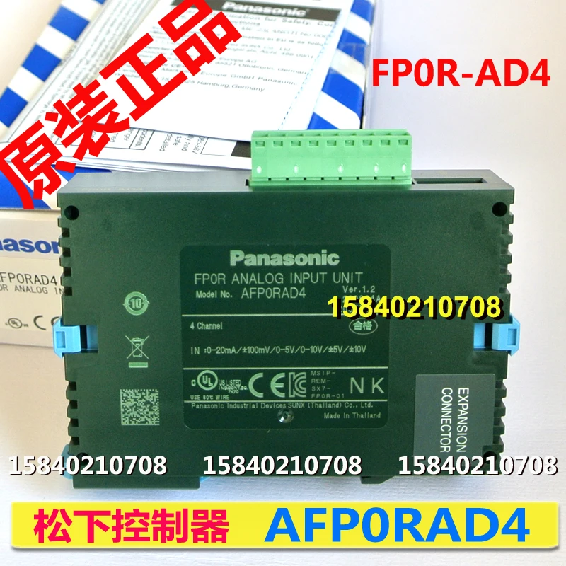 Аналоговый afp0rad4 Panasonic аналоговый 4-полосный входной модуль новый оригинальный телефон