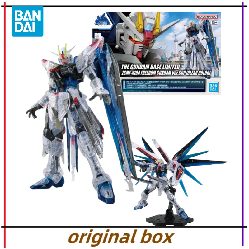 Фигурка Bandai базовая модель ограниченная ZGMF-X10A блестящая. Gcp аниме фигурки