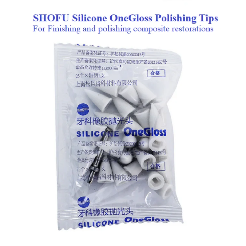 Резиновый шлифовальный круг для полировки зубов SHOFU SILIONE ONEGLOSS одношаговый