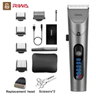 Youpin RIWA моющаяся перезаряжаемая машинка для стрижки волос профессиональная машинка для стрижки волос лезвие из углеродистой стали мужской триммер