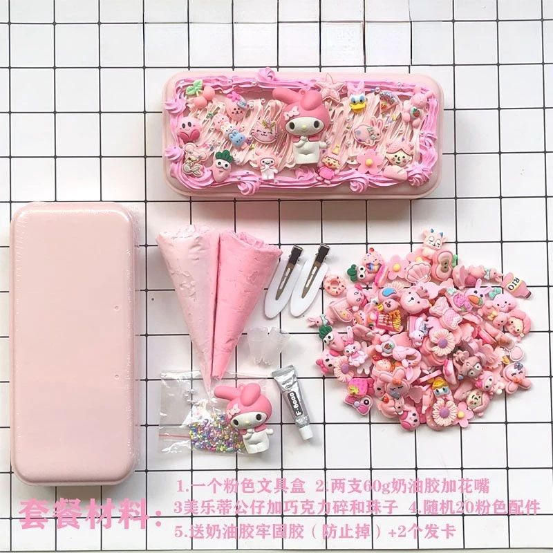 

Level Double-layer Writing Case Diy Cream Glue Material Pack Melle Tikulomi Star Delu Gifts for Female Students Free Shipping