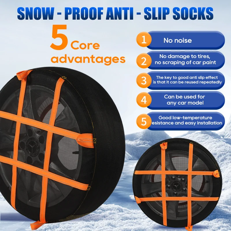 Цепь для шин Автомобильная цепь колес Противоскользящая Снежные носки