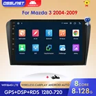Автомобильное радио 2G + 32G Android 10 для Mazda 3 2004-2009 maxx axel Wifi авто стерео dvd gps навигация стерео Мультимедийный Плеер